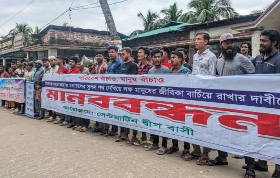 সেন্টমার্টিনে কোন জাহাজ ঢুকতে না দেওয়ার ঘোষণা দ্বীপবাসীর