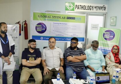 ইউনিয়ন হসপিটালে Global Med Lab Week 2025 অনুষ্ঠিত।