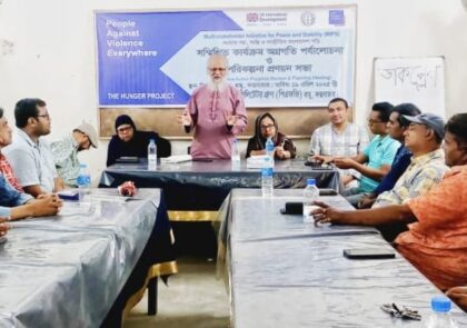 রামুতে পিএফজি’র সম্মিলিত কার্যক্রম অগ্রগতি পর্যালোচনা ও পরিকল্পনা প্রণয়ন সভা অনুষ্ঠিত