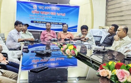পেশাদারিত্ব ও আত্মমর্যাদা রক্ষায় ঐক্যবদ্ধ থাকবে রামুর সাংবাদিকরা