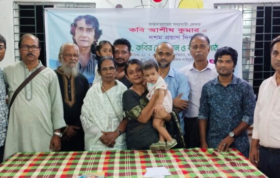 স্মৃতিকথা, গান, কবিতায় স্মরণ: সব্যসাচী লেখক আশীষ কুমার ছিলেন একজন সার্থক আধুনিক কবি