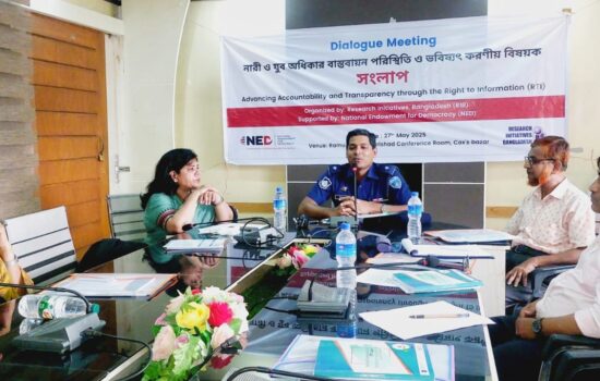 রামুতে নারী ও যুব অধিকার বাস্তবায়ন বিষয়ক সংলাপে বক্তারা: যুবরা হলেন সমাজের প্রাণশক্তি, যুব ছাড়া সমাজের উন্নয়ন সম্ভব নয়।