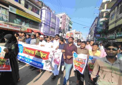 আওয়ামী লীগ নিষিদ্ধের দাবিতে এনসিপি’র বিক্ষোভ মিছিল কক্সবাজারে