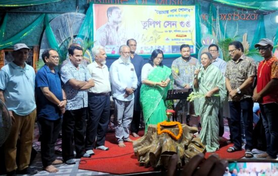 রামুতে তুলিপ সেন গুপ্তের একক সংগীতানুষ্ঠান ‘তোমায় গান শুনাবো’