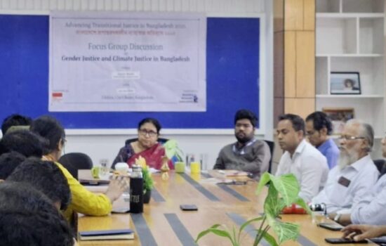 জলবায়ু পরিবর্তন ও নারীর অধিকার বিষয়ে ফোকাস গ্রুপ ডিসকাশন সভা অনুষ্ঠিত
