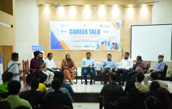 দ্বীপ উপজেলা মহেশখালীতে শতাধিক নারী ও তরুণের অংশগ্রহণে অনুষ্ঠিত হলো ILO-ISEC প্রকল্পের “ক্যারিয়ার টকস সেশন”