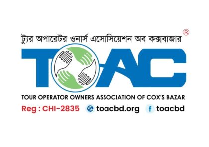 টুয়াক আহবায়কের বিশ্ব পর্যটন দিবস ২০২৫ এর শুভেচ্ছা বাণী
