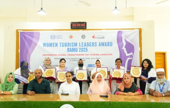 উইমেন ট্যুরিজম লিডার্স অ্যাওয়ার্ড”: পর্যটনে অবদান রাখা ৭ নারীকে সম্মাননা