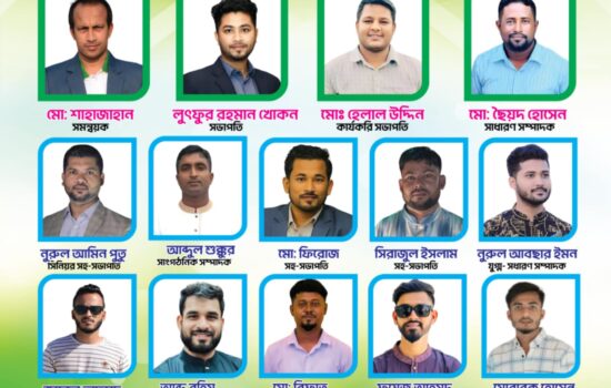 সানড্রি ক্রীড়া সংসদের ১৯ সদস্য বিশিষ্ট কার্যকরী কমিটি গঠন