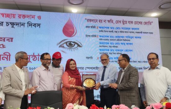 রক্তদান কার্যক্রমে উল্লেখযোগ্য অবদানে সম্মাননা পেল কোয়ান্টাম