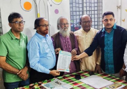 বাপা রামু উপজেলার নতুন কমিটি গঠিত: মোহাম্মদ আলম সভাপতি, সায়েদ জুয়েল সাধারণ সম্পাদক, জাবেদুল আনোয়ার সাংগঠনিক সম্পাদক নির্বাচিত