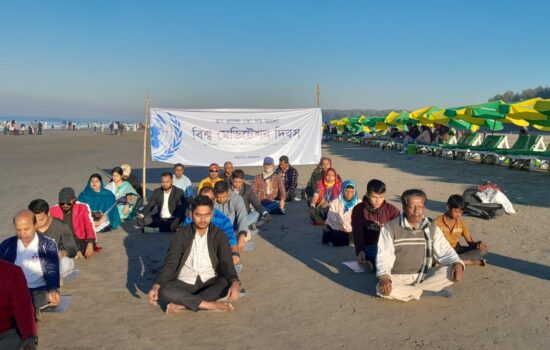 কক্সবাজারে পালিত হলো বিশ্ব মেডিটেশন দিবস ২০২৫ : সমগ্র বিশ্বের সাথে এক ছন্দে*